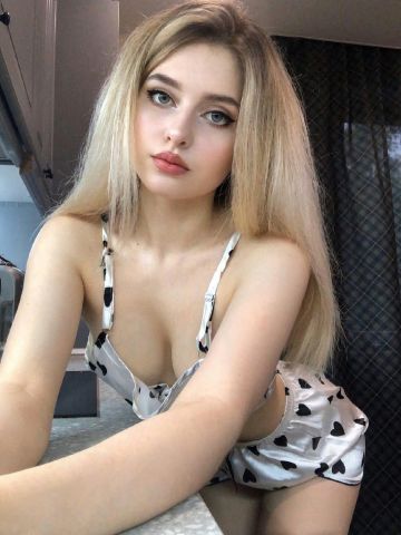 Услада